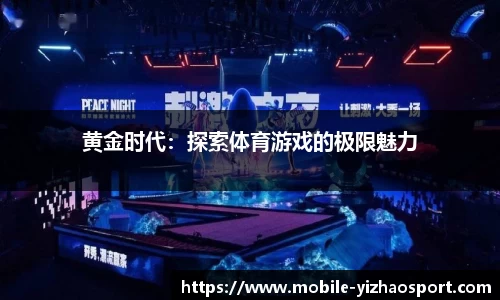 亿兆体育官方网站